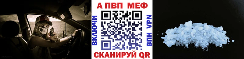 Наркотические вещества Нефтекумск АМФЕТАМИН  А ПВП  Кокаин  Меф  МАРИХУАНА  Героин  ГАШ 