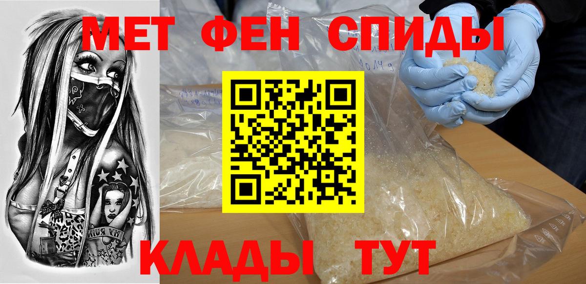 АМФЕТАМИН  Вход с VPN  Нефтекумск  АМФЕТАМИН 97% 
