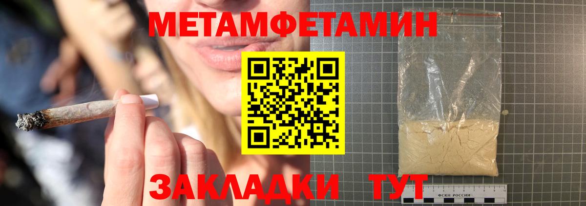 Амфетамин Premium Нефтекумск