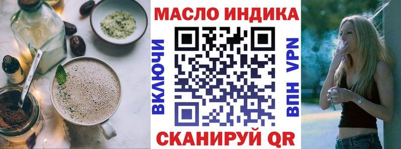 Еда ТГК конопля Нефтекумск