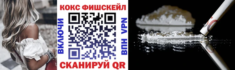 Кокаин Колумбийский  Нефтекумск 