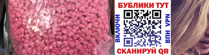 Ecstasy ешки  Нефтекумск 