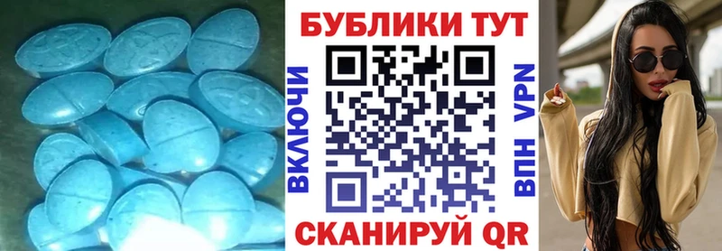 ЭКСТАЗИ MDMA Нефтекумск