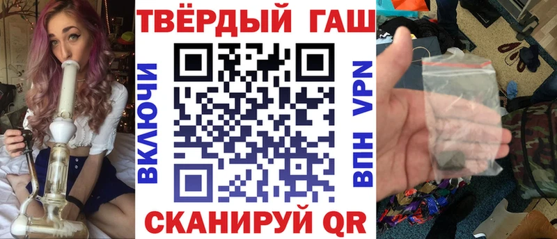 где купить наркотик  Нефтекумск  МЕГА ТОР  ГАШИШ гарик 