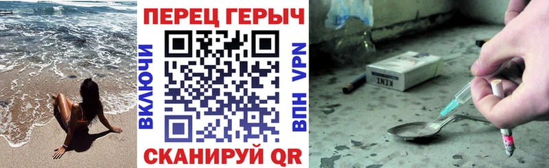 ГЕРОИН гречка  мега ТОР  Нефтекумск 