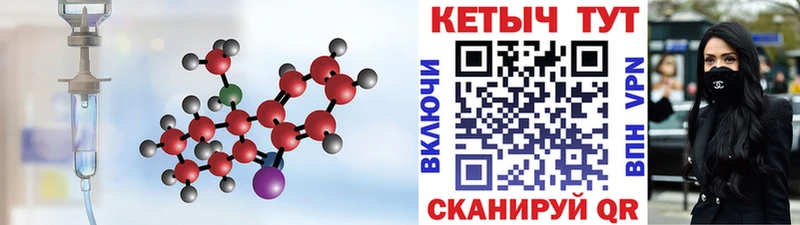 хочу наркоту  Нефтекумск  КЕТАМИН VHQ 