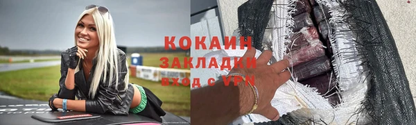 ECSTASY Магас