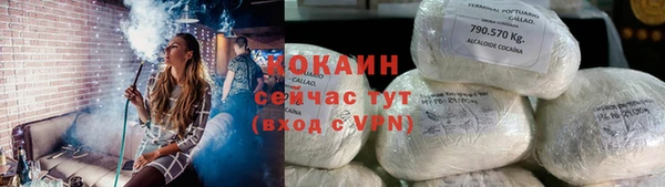 MESCALINE Магадан