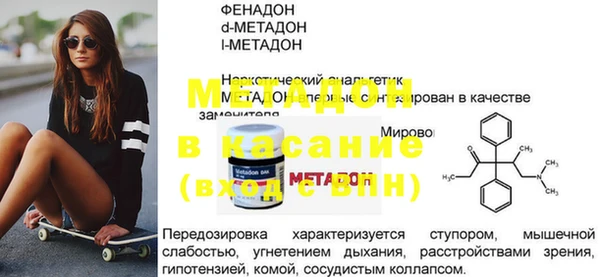 скорость mdpv Мегион