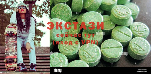 ECSTASY Магас