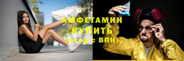 MESCALINE Магадан