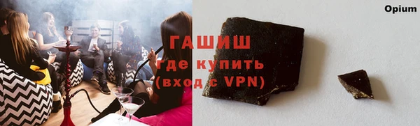 герыч Медногорск