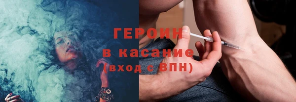 герыч Медногорск