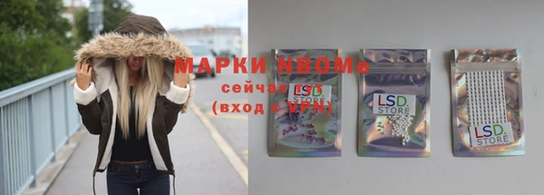 ГАЛЛЮЦИНОГЕННЫЕ ГРИБЫ Медвежьегорск