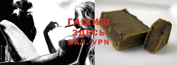 ALPHA PVP Бугульма