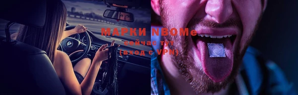 герыч Медногорск