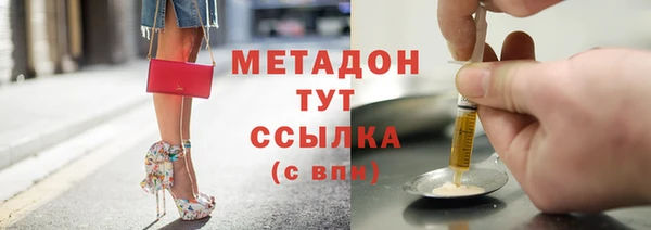 MESCALINE Магадан