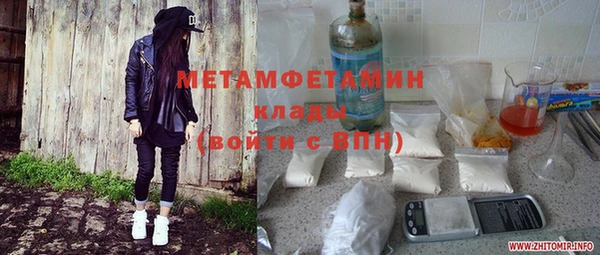 герыч Медногорск