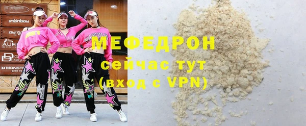 бутик Майский