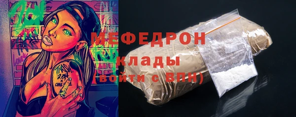 бутик Майский