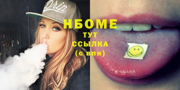 герыч Медногорск