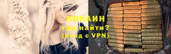MESCALINE Магадан