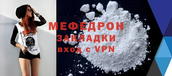 MESCALINE Магадан