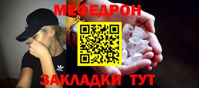 таблы Жуковский