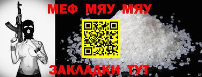 прущая мука Заволжье