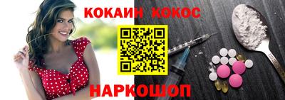 таблы Жуковский