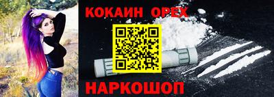 сатива Заводоуковск