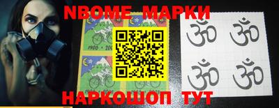 таблы Жуковский