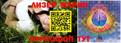 трава Азнакаево