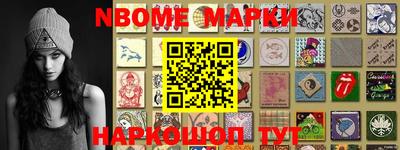таблы Жуковский