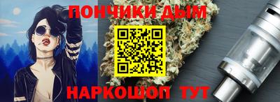таблы Жуковский