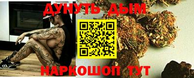 таблы Жуковский