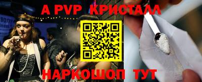 таблы Жуковский