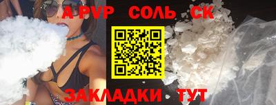 сатива Заводоуковск