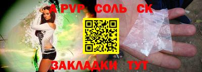 прущая мука Заволжье
