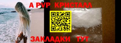 таблы Жуковский