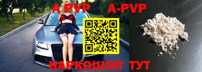 прущая мука Заволжье