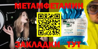 таблы Жуковский
