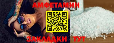 таблы Жуковский