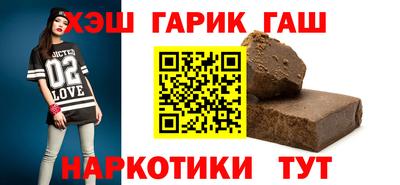 сатива Заводоуковск