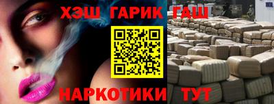 МДМА Абинск