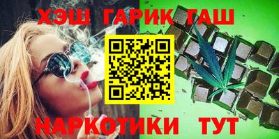 сатива Заводоуковск