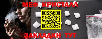 таблы Жуковский