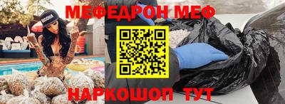 прущая мука Заволжье