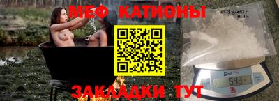 таблы Жуковский