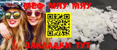 таблы Жуковский